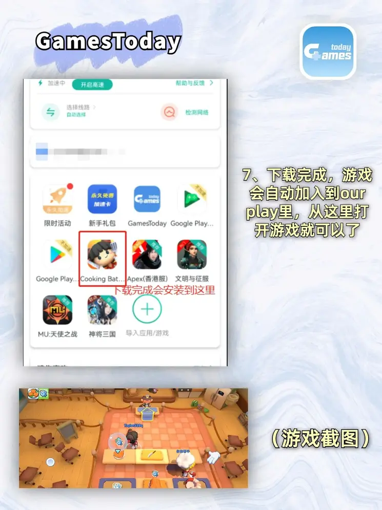 南宫棋牌ng28app下载截图3